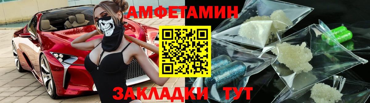 АМФ 98% Гуково
