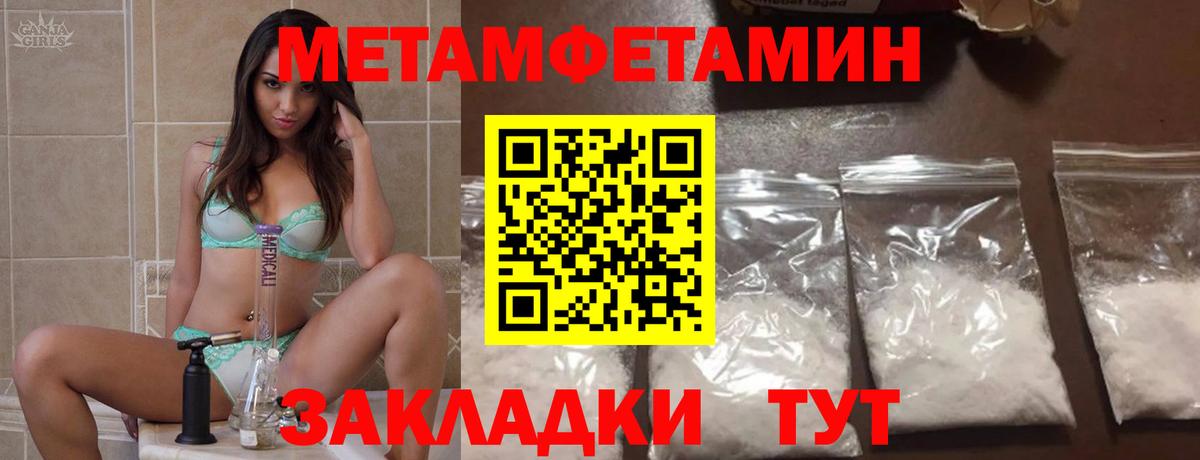 Гуково  АМФЕТАМИН  АМФ  АМФ 98%  Вход с VPN 