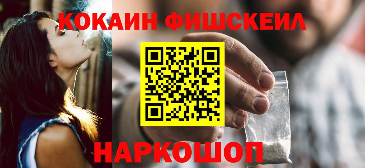 Cocaine VHQ Гуково