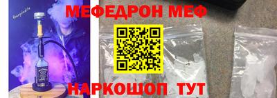 шишки Ликино-Дулёво