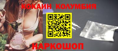 шишки Ликино-Дулёво