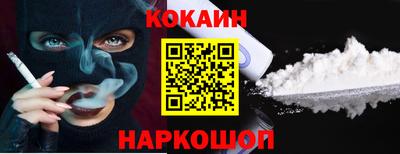 шишки Ликино-Дулёво