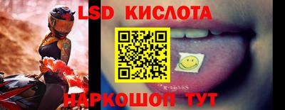 МДПВ Лесосибирск
