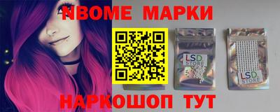 шишки Ликино-Дулёво