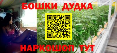 шишки Ликино-Дулёво