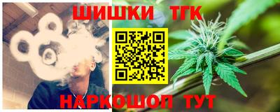 шишки Ликино-Дулёво