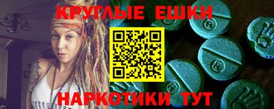 шишки Ликино-Дулёво