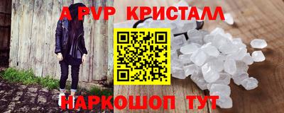 твердый Ливны