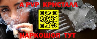 шишки Ликино-Дулёво