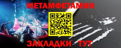 трава Мариинск