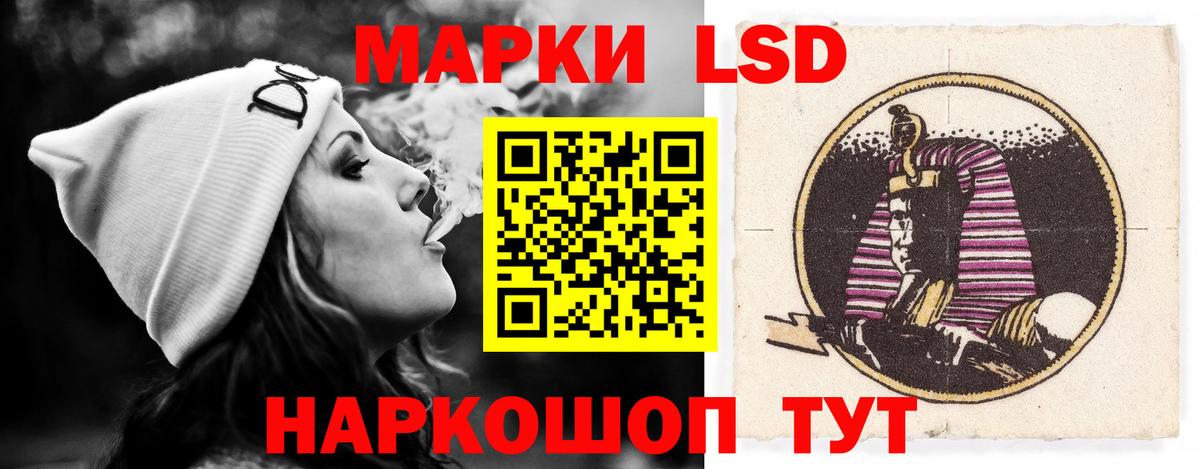 Гуково  ЛСД экстази ecstasy  Вход с VPN  ЛСД экстази ecstasy 