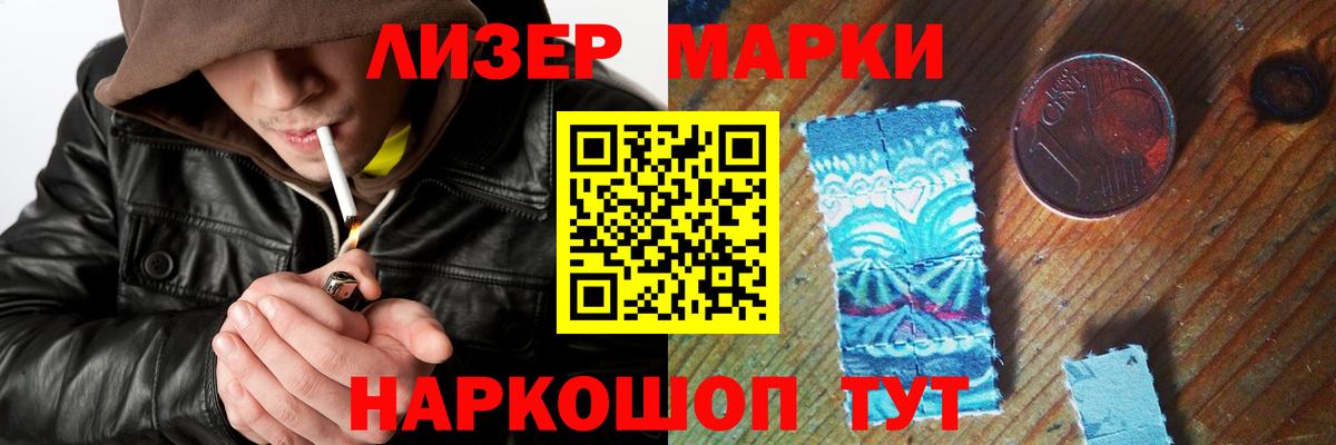 LSD-25 экстази кислота Гуково