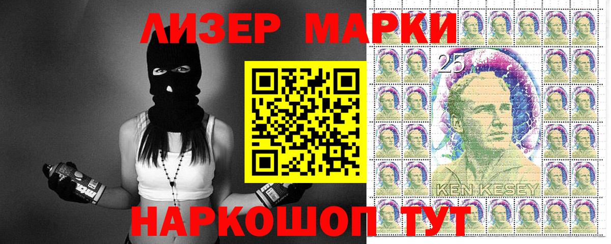 как найти наркотики  Наркотические марки  Вход с VPN  Гуково  Марки NBOMe 1,8мг  Марки NBOMe 1,8мг 