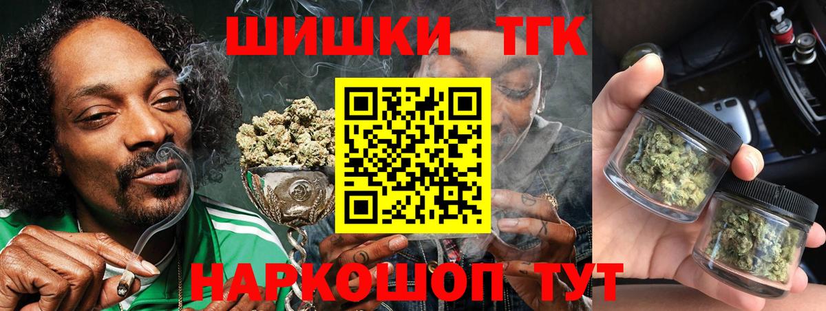 Каннабис White Widow  Конопля гибрид  Гуково  Вход с VPN 